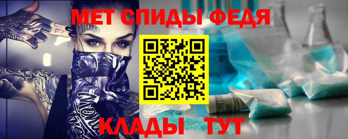 Amphetamine  Амфетамин VHQ  Вход с VPN  Алатырь 