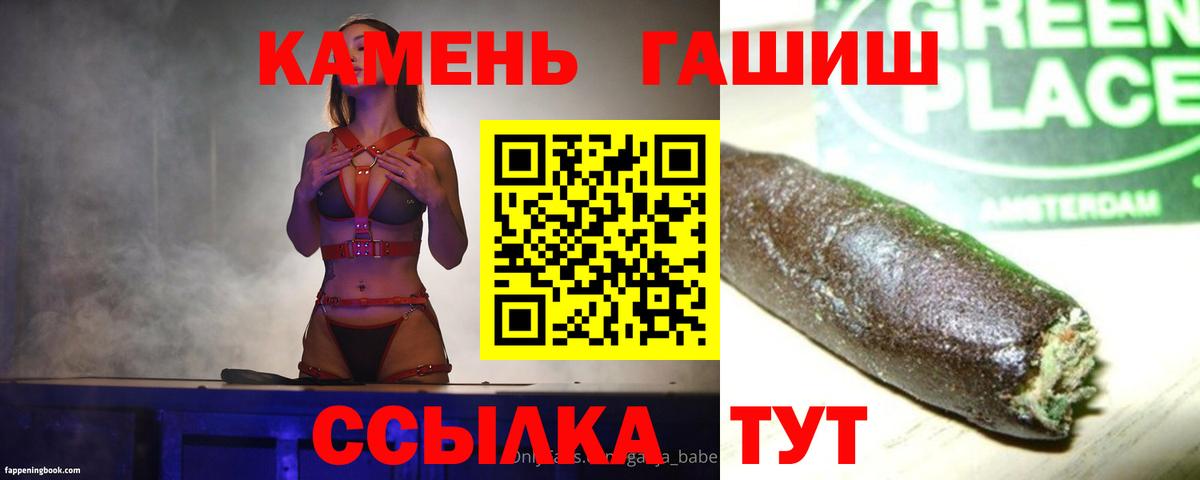 цены наркотик  ГАШ VHQ  Вход с VPN  Гашиш hashish  Алатырь  ГАШ 