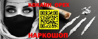 apvp Абинск