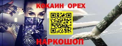 меф VHQ Азнакаево
