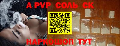 меф VHQ Азнакаево
