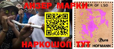 марки nbome Абакан