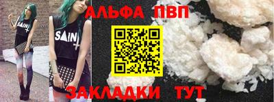 меф VHQ Азнакаево