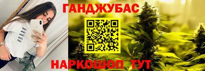 марки nbome Абакан
