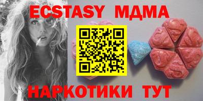 марки nbome Абакан