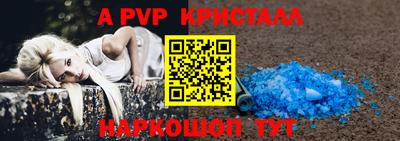 меф VHQ Азнакаево