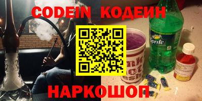 марки nbome Абакан