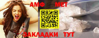 меф VHQ Азнакаево