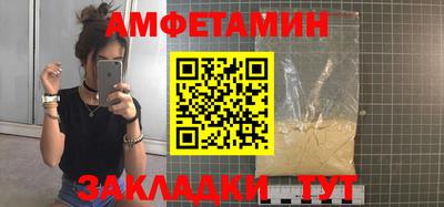 меф VHQ Азнакаево