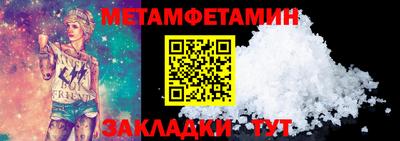 меф VHQ Азнакаево