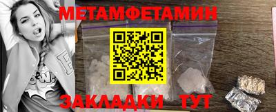 меф VHQ Азнакаево