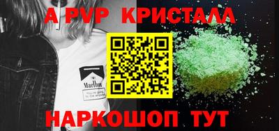 марки nbome Абакан