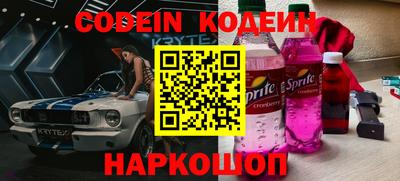 меф VHQ Азнакаево