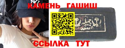 марки nbome Абакан