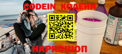 марки nbome Абакан