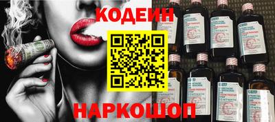 apvp Абинск