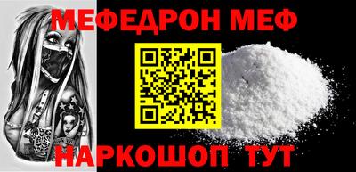 марки nbome Абакан