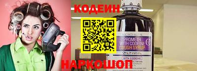 марки nbome Абакан