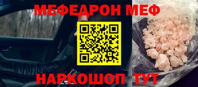 марки nbome Абакан