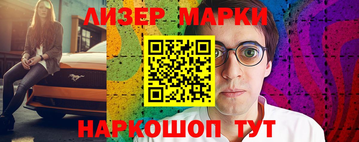 LSD-25 экстази кислота Алатырь