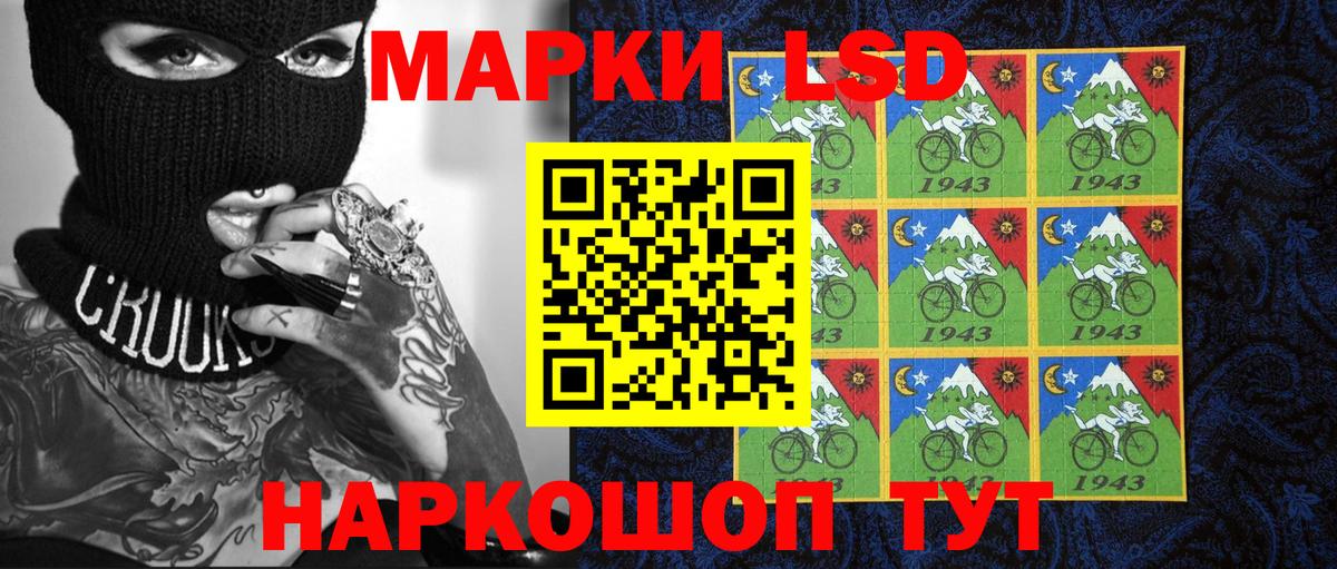 Марки NBOMe  Вход с VPN  где купить наркоту  Марки NBOMe 1,5мг  Алатырь 