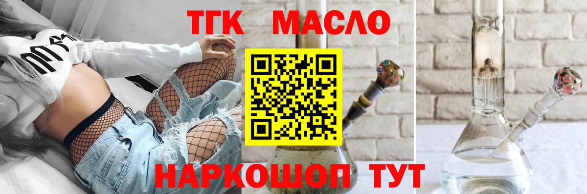 Алатырь  гидра ССЫЛКА  Вход с VPN  Дистиллят ТГК вейп 