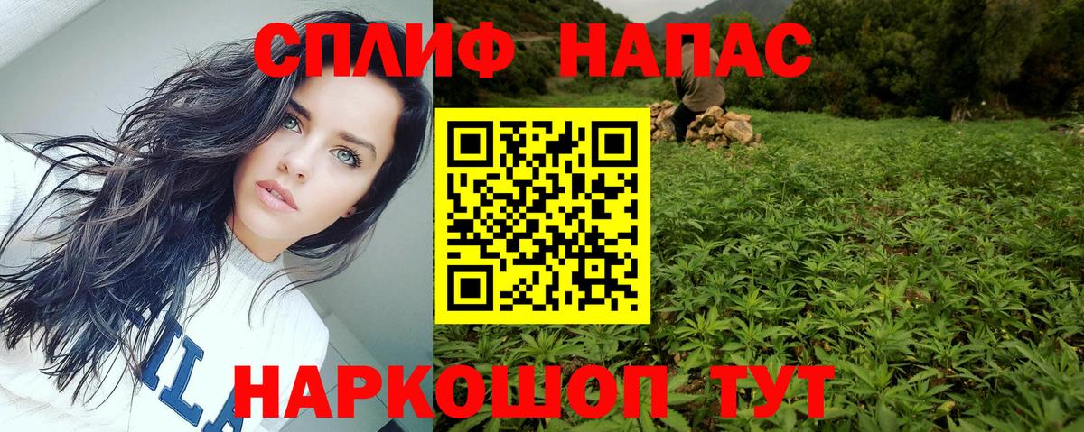 Канабис VHQ  МАРИХУАНА MAZAR  Бошки Шишки Ganja  Вход с VPN  Алатырь 